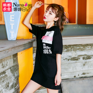 Nanaday/娜娜日记 NM6331