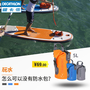 Decathlon/迪卡侬 8361996