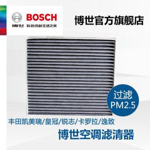 Bosch/博世 0986AF4260