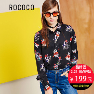 Rococo/洛可可 3462SC271