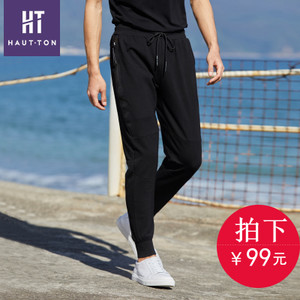 Haut Ton/皓顿 9271XK046.