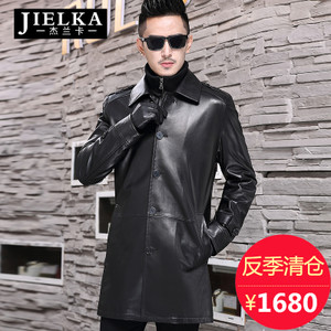 JIELKA/杰兰卡 JLK16D1715