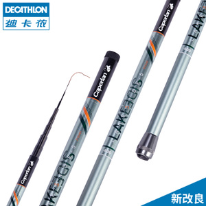 Decathlon/迪卡侬 8384357