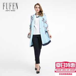 FUFEN FY-10166