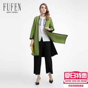 FUFEN FY-10985