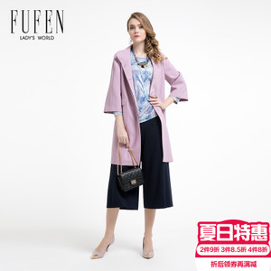 FUFEN D-8656-1