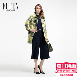 FUFEN FY-10110