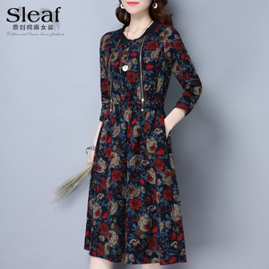 SLEAF/草莓叶 SLE036665