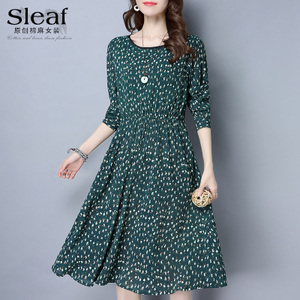 SLEAF/草莓叶 SLE056663