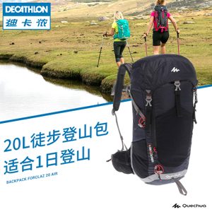 Decathlon/迪卡侬 8382981