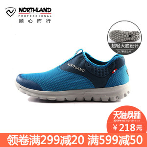 NORTHLAND/诺诗兰 FT065260