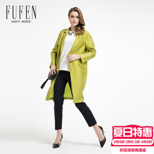 FUFEN D-8998