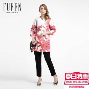 FUFEN FY-10758