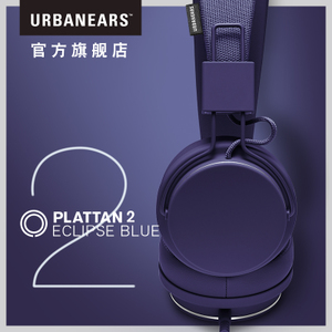 urbanears PLATTAN-2