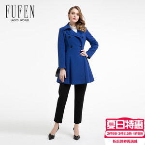 FUFEN D-8490