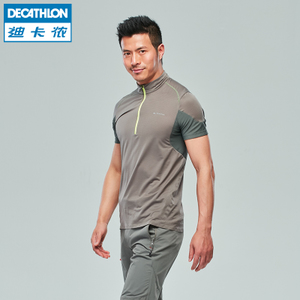 Decathlon/迪卡侬 120937