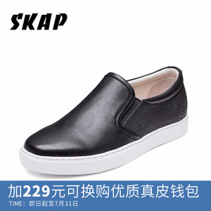 skap/圣伽步 15710131-1