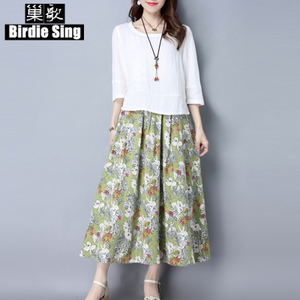 Birdie sing/巢歌 CG16QM-883