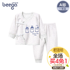 beega/小狗比格 8704
