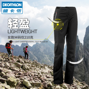 Decathlon/迪卡侬 8382337