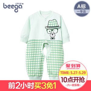 beega/小狗比格 8881