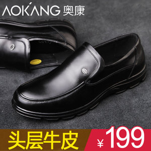 Aokang/奥康 165019242