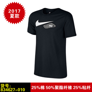 Nike/耐克 834627-010