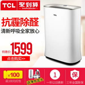 TCL TKJ312F-A1