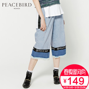 PEACEBIRD/太平鸟 A3HA61507