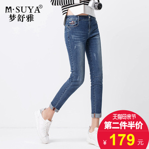 M·Suya/梦舒雅 77119056