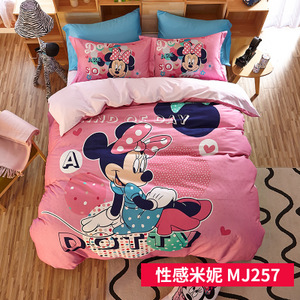 Disney/迪士尼 MJ257