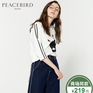 PEACEBIRD/太平鸟 A3CD61226