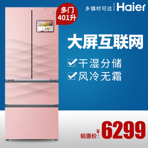 Haier/海尔 BCD-401WDIA...