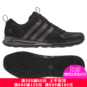 Adidas/阿迪达斯 2017Q1SP-IOT00