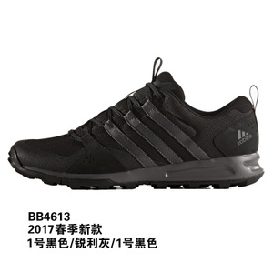 Adidas/阿迪达斯 2017Q1SP-IOT00