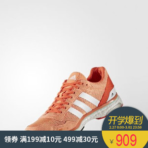 Adidas/阿迪达斯 2017Q1SP-CCC03