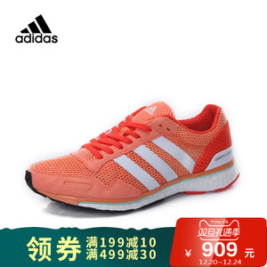 Adidas/阿迪达斯 2017Q1SP-CCC03