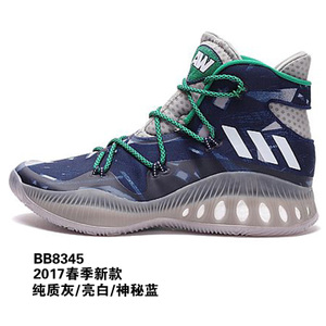 Adidas/阿迪达斯 2017Q1SP-GTL42