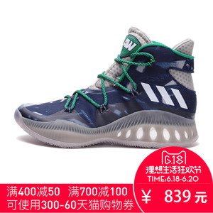 Adidas/阿迪达斯 2017Q1SP-GTL42