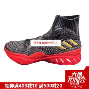 Adidas/阿迪达斯 2017Q1SP-GTL42