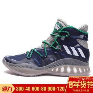 Adidas/阿迪达斯 2017Q1SP-GTL42