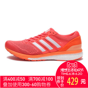 Adidas/阿迪达斯 2017Q1SP-KDI96