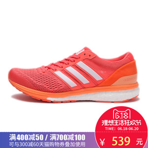 Adidas/阿迪达斯 2017Q1SP-KDI96