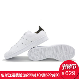 Adidas/阿迪达斯 2017Q1OR-BET55