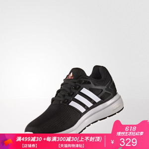 Adidas/阿迪达斯 2017Q1SP-BET98