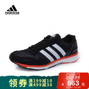 Adidas/阿迪达斯 2017Q1SP-KEK81