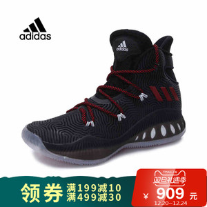 Adidas/阿迪达斯 2017Q1SP-GTQ81