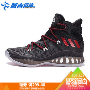 Adidas/阿迪达斯 2017Q1SP-GTQ81