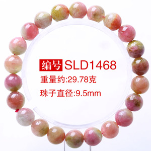 N-SLD1468