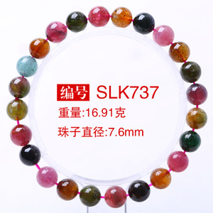 E-SLK737
